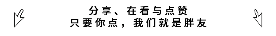 前程无忧收到了多封高级别的感谢信(图4)