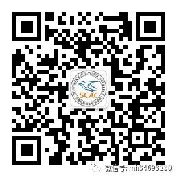 @上海考生：2023-7-23 SCAC上海考生空乘空保专业面试的通知(图13)