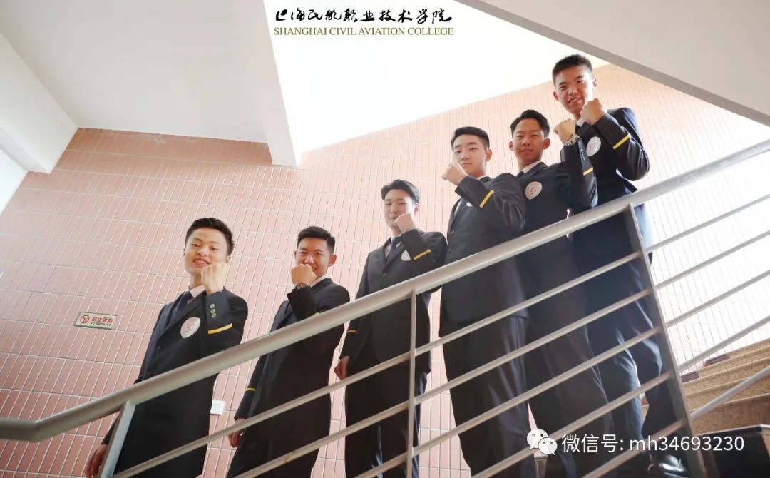 @上海考生：2023-7-23 SCAC上海考生空乘空保专业面试的通知(图4)