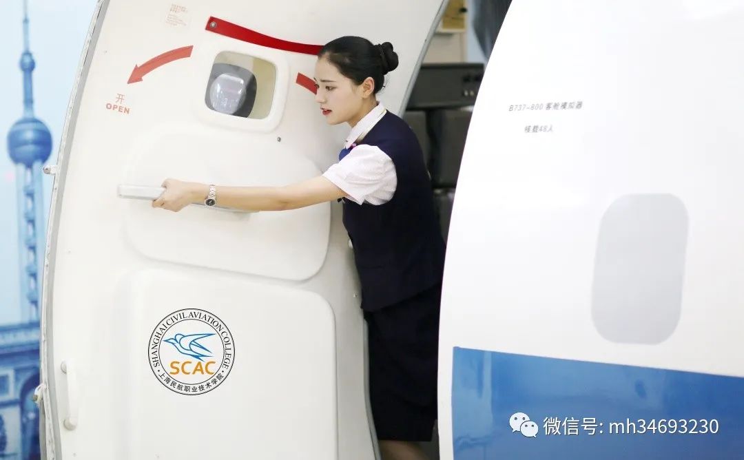 @上海考生：2023-7-23 SCAC上海考生空乘空保专业面试的通知(图9)