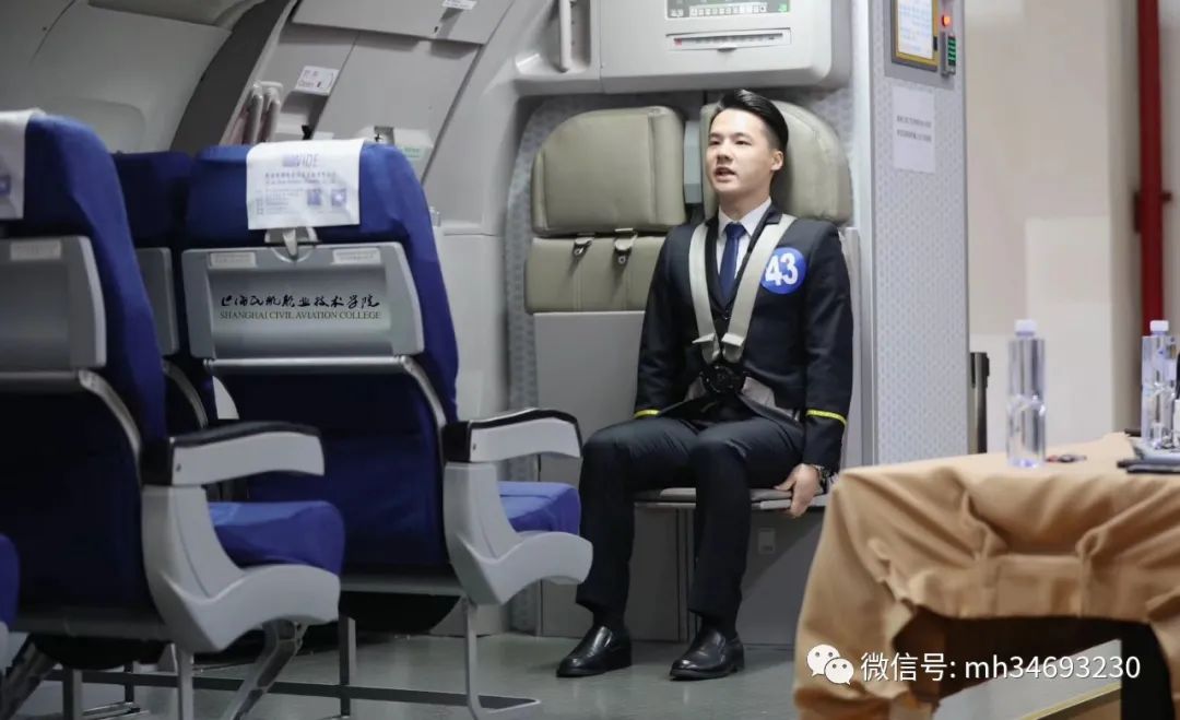 @上海考生：2023-7-23 SCAC上海考生空乘空保专业面试的通知(图10)