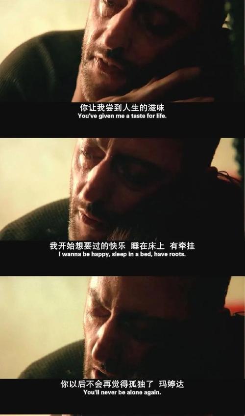 《这个杀手不太冷静》：笑着笑着哭了才是真痛(图1)