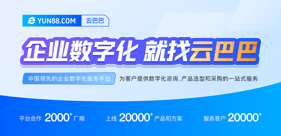 医疗服务滞后、运营难统一？这款中医门诊系统更懂管理和营销(图11)