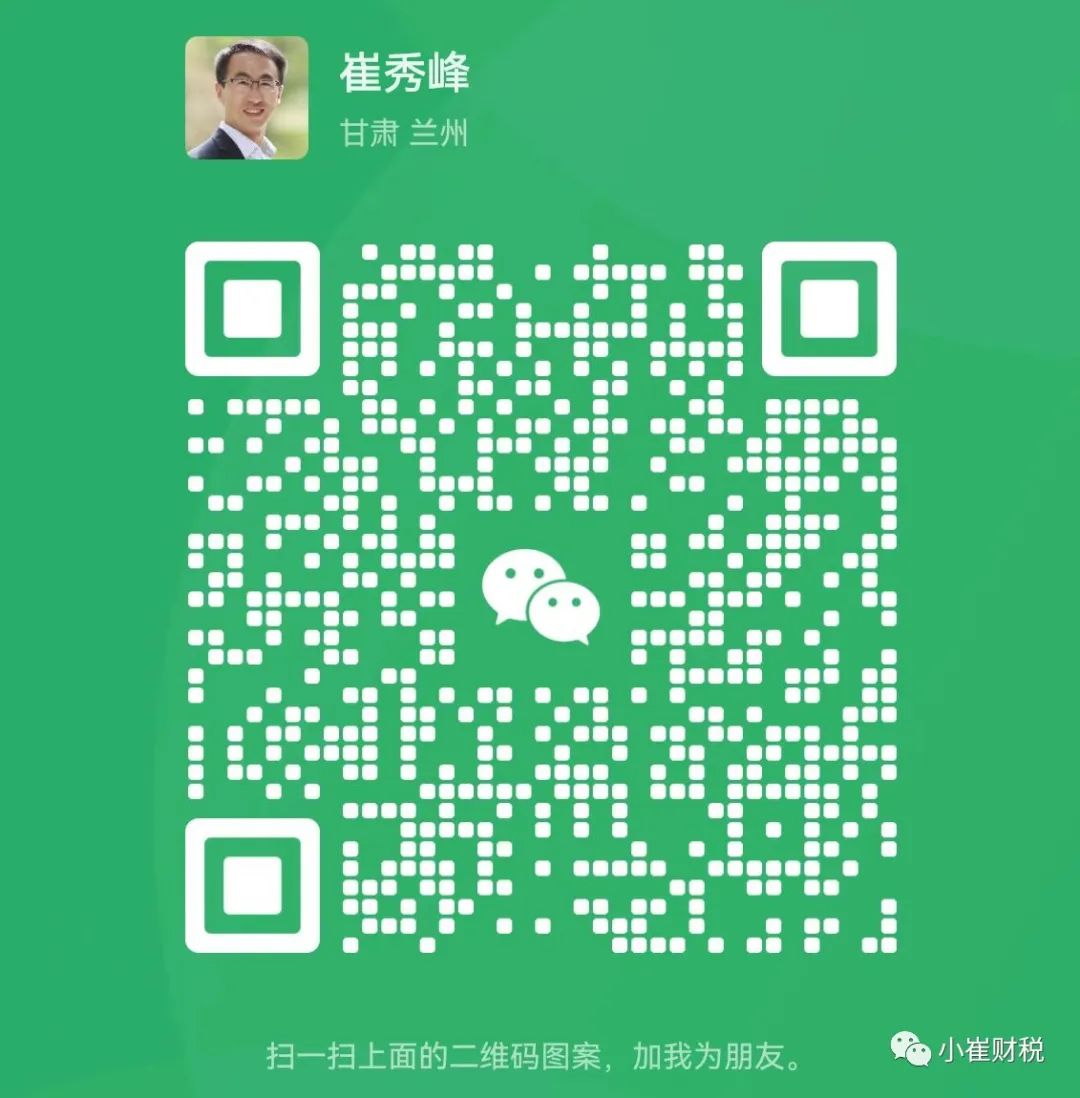 ​财务工作岗位交接清单(图1)