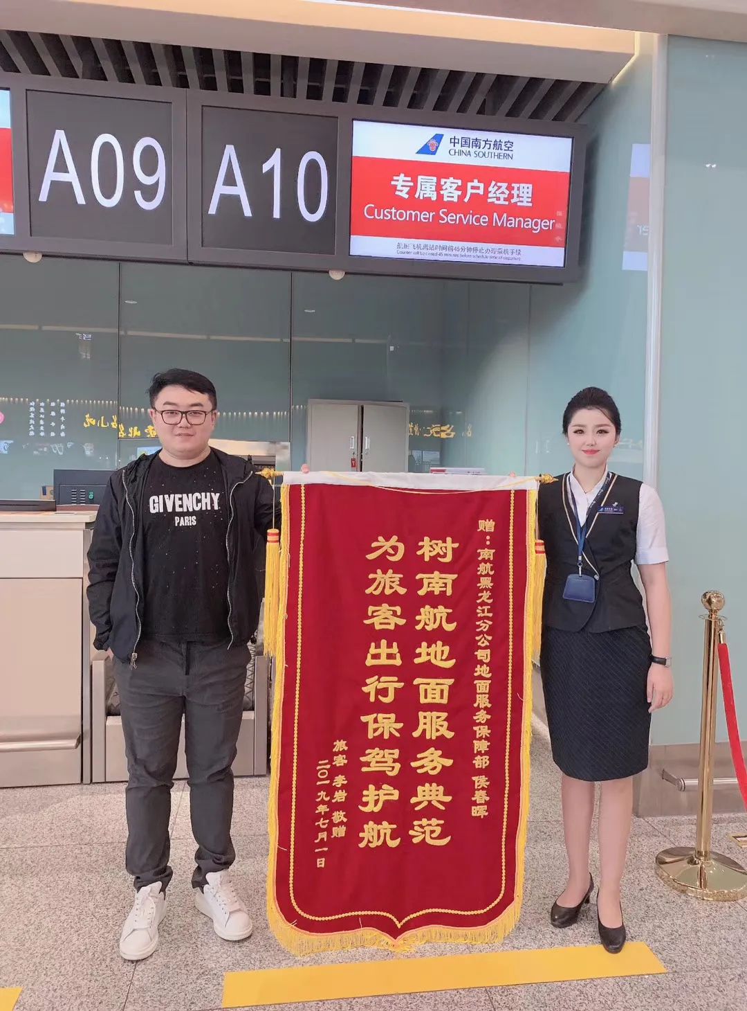 南航女职工的职场故事·第二期(图17)