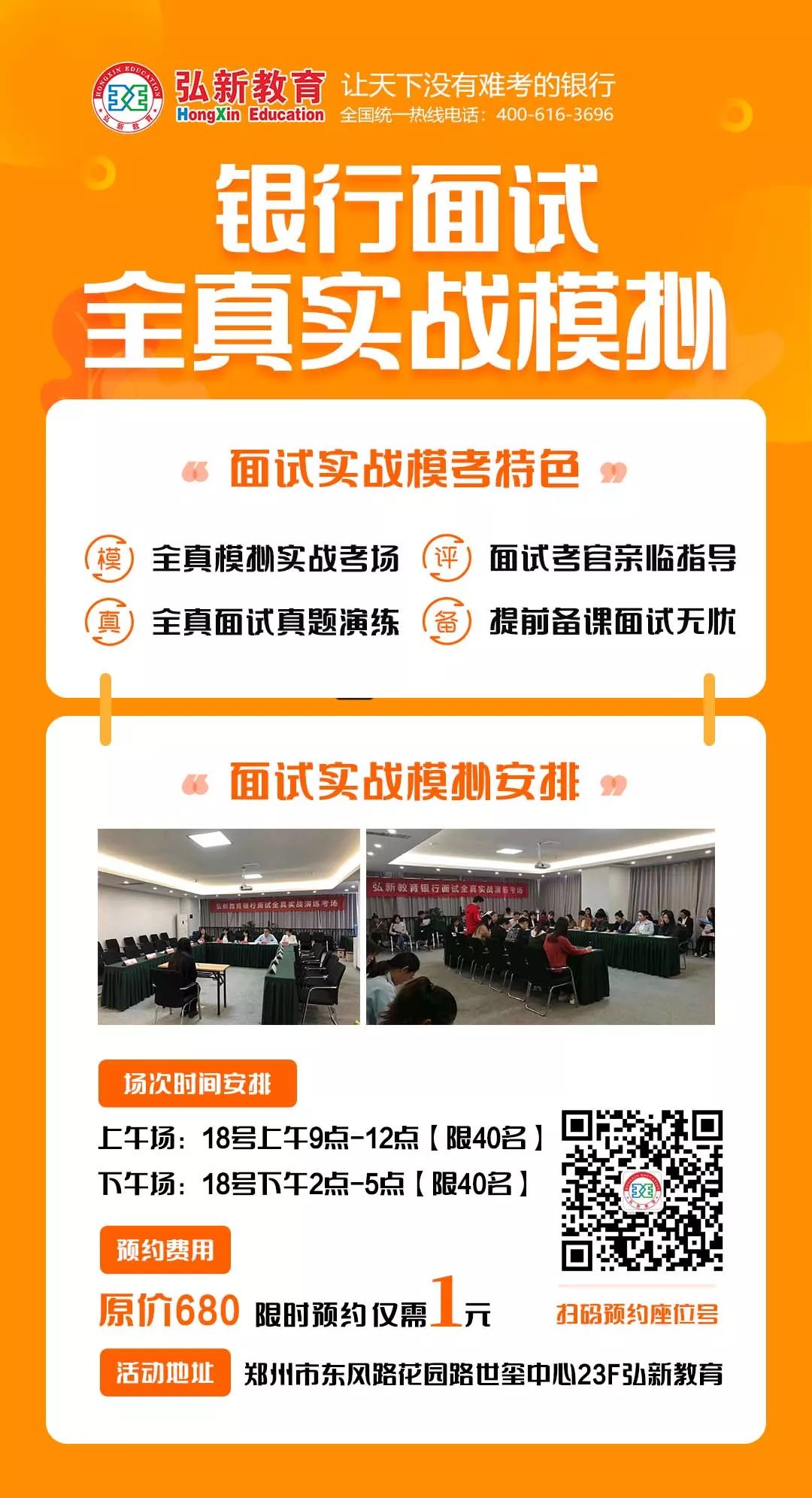 笔面通知 | 邮储银行、中国银行、交通银行(图3)