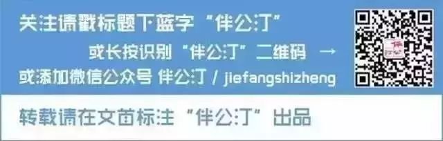 【汀关注】上海一线磨砺选良将：4年提拔各类年轻干部412人(图1)
