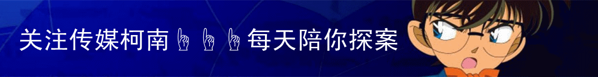 职场or生活，郑秋冬在《猎场》里教会的这些生存法则你必须知道(图1)