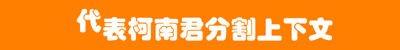 职场or生活，郑秋冬在《猎场》里教会的这些生存法则你必须知道(图17)