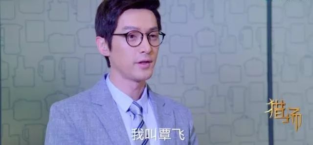 职场or生活，郑秋冬在《猎场》里教会的这些生存法则你必须知道(图20)