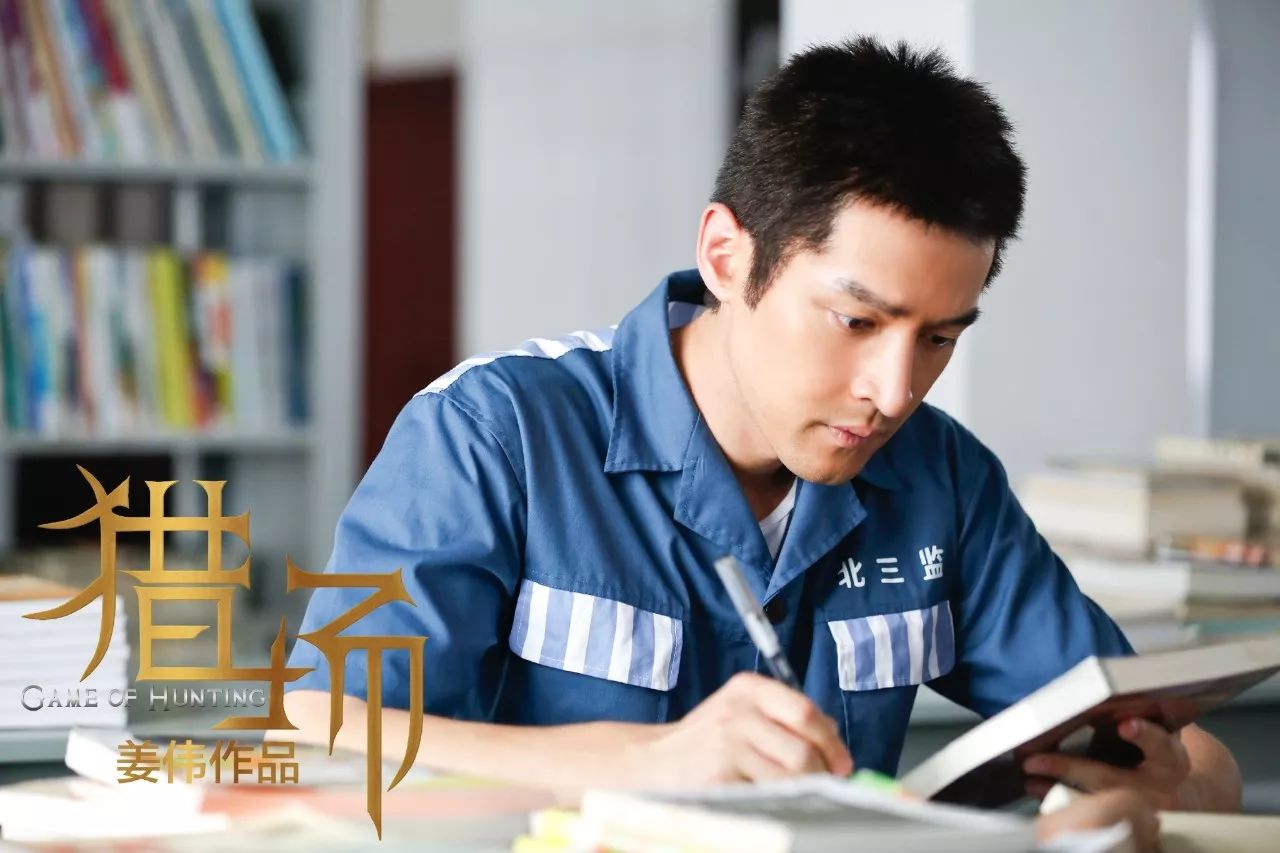 职场or生活，郑秋冬在《猎场》里教会的这些生存法则你必须知道(图22)