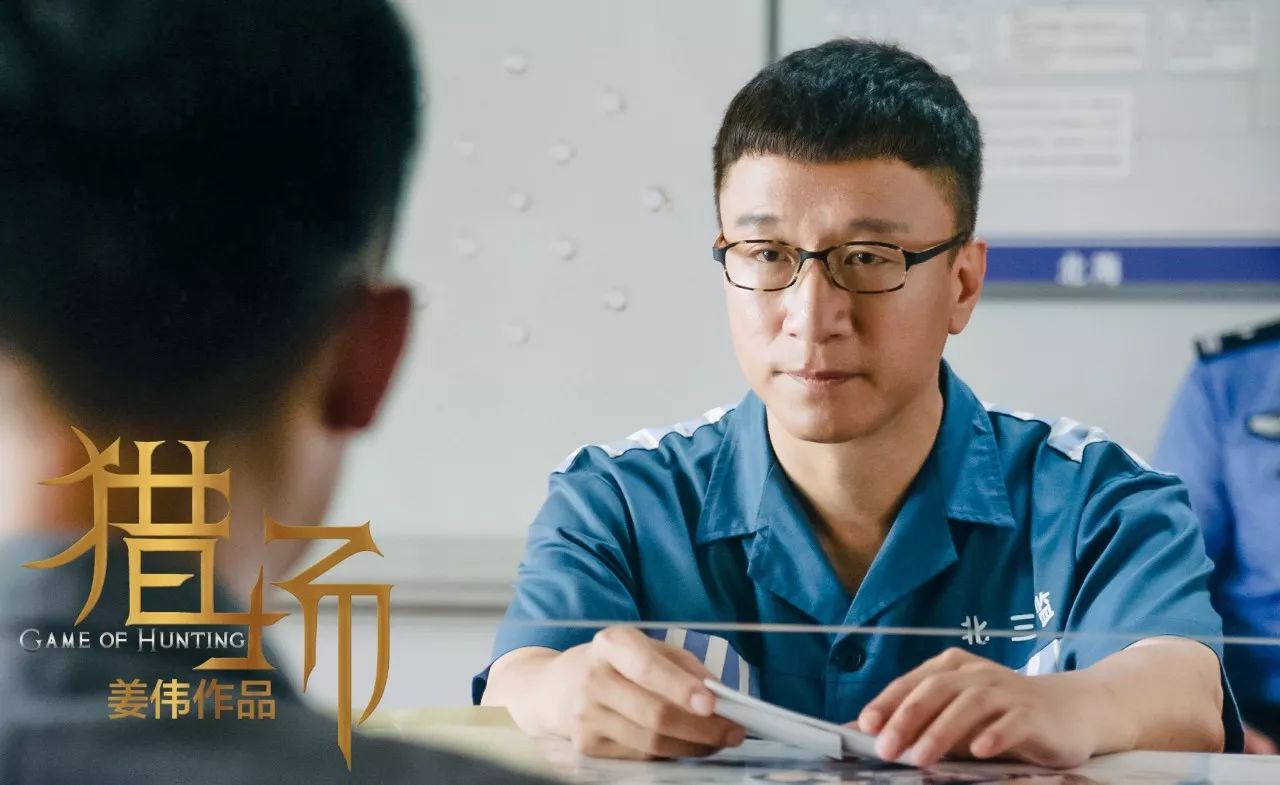 职场or生活，郑秋冬在《猎场》里教会的这些生存法则你必须知道(图23)