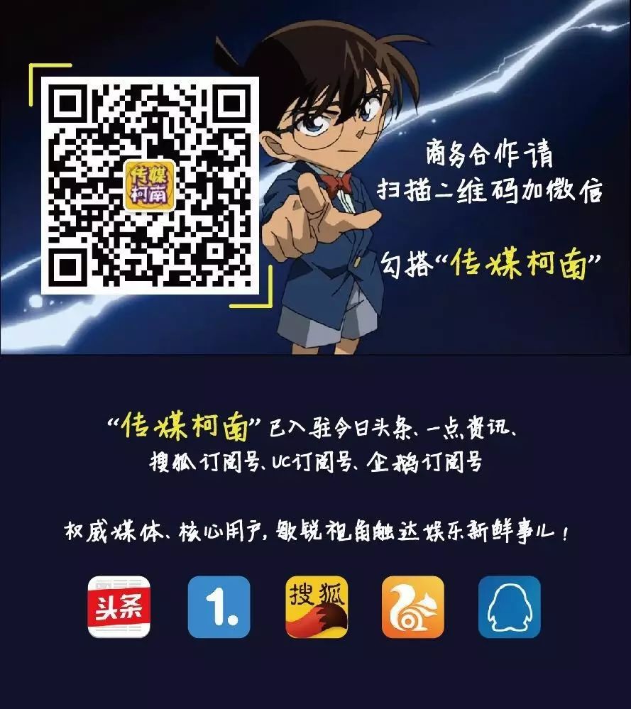 职场or生活，郑秋冬在《猎场》里教会的这些生存法则你必须知道(图29)