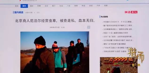 职场or生活，郑秋冬在《猎场》里教会的这些生存法则你必须知道(图7)