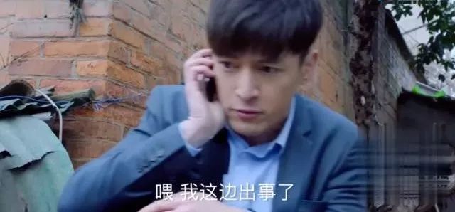 职场or生活，郑秋冬在《猎场》里教会的这些生存法则你必须知道(图10)