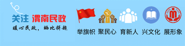 【渭南市优秀社区工作法】富平县城关街道渭运社区：“五小服务”擦亮“为民底色”(图1)