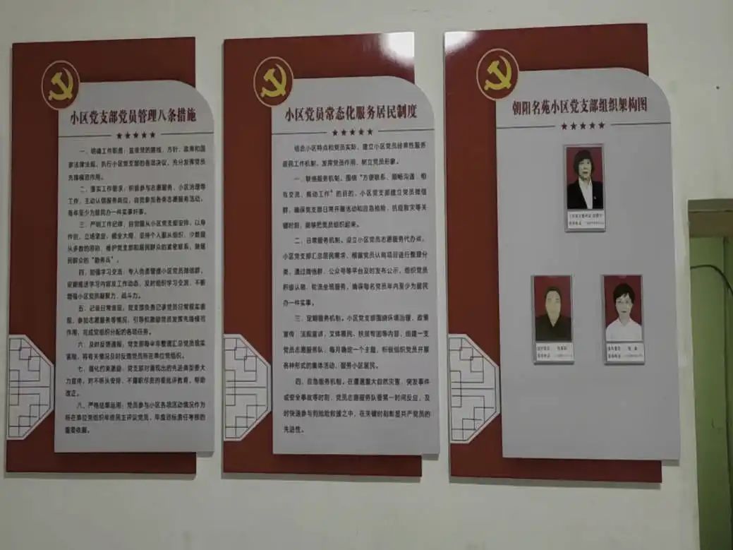 【渭南市优秀社区工作法】富平县城关街道渭运社区：“五小服务”擦亮“为民底色”(图7)