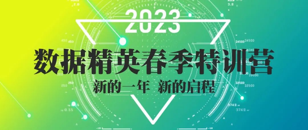基于多源数据融合构建系统分析职住空间分布及其耦合关系的方法框架丨城市数据派(图1)