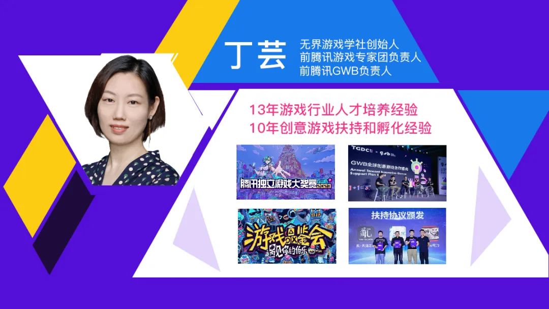 游戏策划求职训练营一周后开课，报名即将截止！(图1)