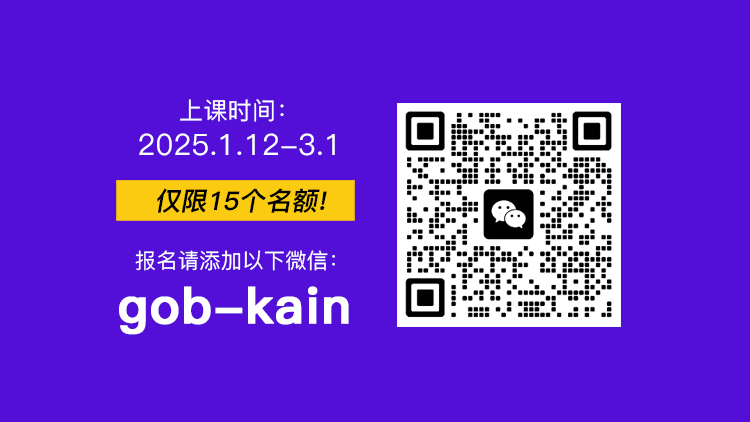 游戏策划求职训练营一周后开课，报名即将截止！(图7)