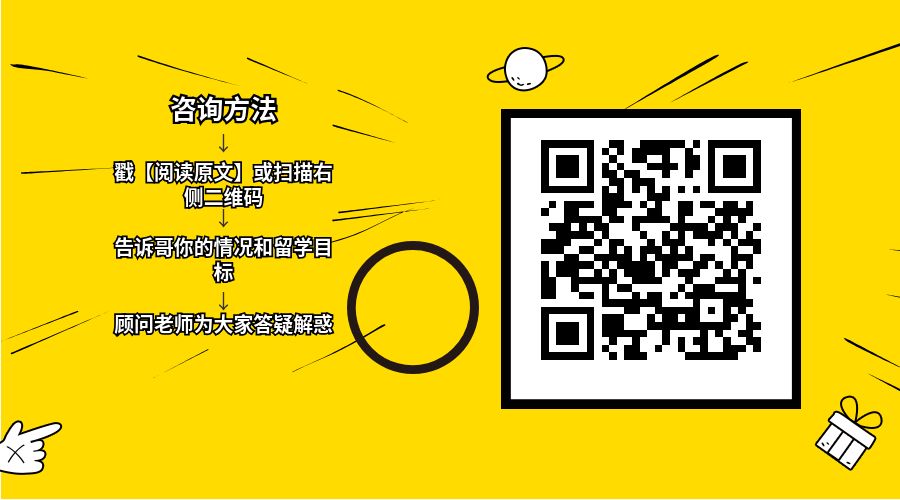 【面经】收到英国院校面试通知紧张到心脏狂跳？听听“过来人”的建议吧！(图17)