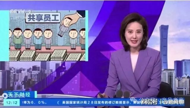 现在的产品经理职业规划规划的是啥(图1)