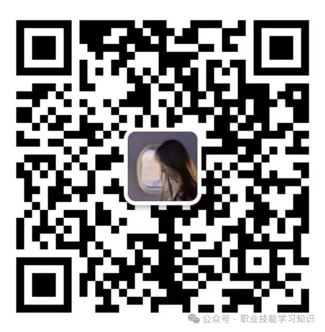 《仓储管理员》工作职责有哪些？证书如何报考？(图9)