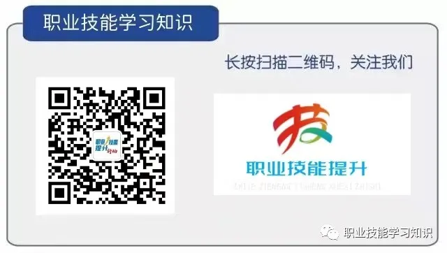 《仓储管理员》工作职责有哪些？证书如何报考？(图10)