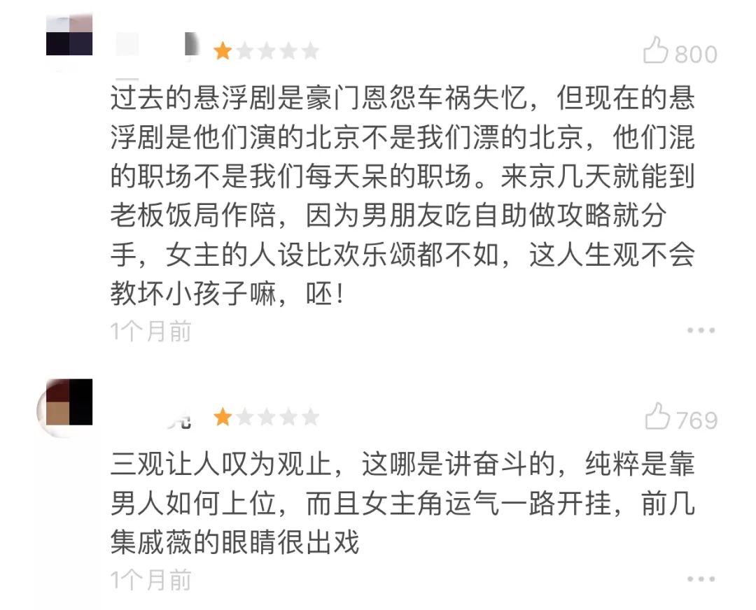 中国女性励志工作室亮相首届网络文学周(图3)