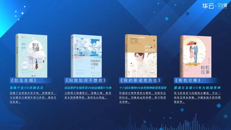 中国女性励志工作室亮相首届网络文学周(图6)