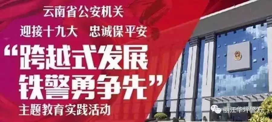 【夏秋攻势2017】新庄派出所开展群众工作为抓手提升公安工作实效(图2)