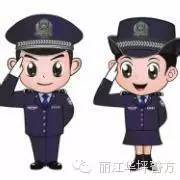 【夏秋攻势2017】新庄派出所开展群众工作为抓手提升公安工作实效(图7)