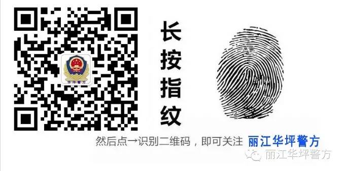 【夏秋攻势2017】新庄派出所开展群众工作为抓手提升公安工作实效(图8)