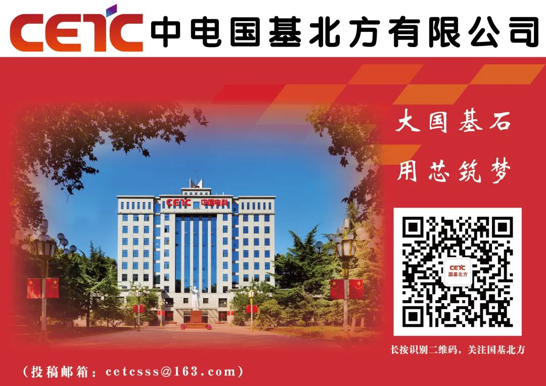 学党史 悟初心 | 十三所党员发展对象培训心得(图3)