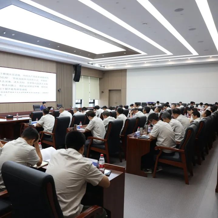 北京热力政治能力提升计划培训班开班丨焕新篇：紧贴实际，系统提升(图10)
