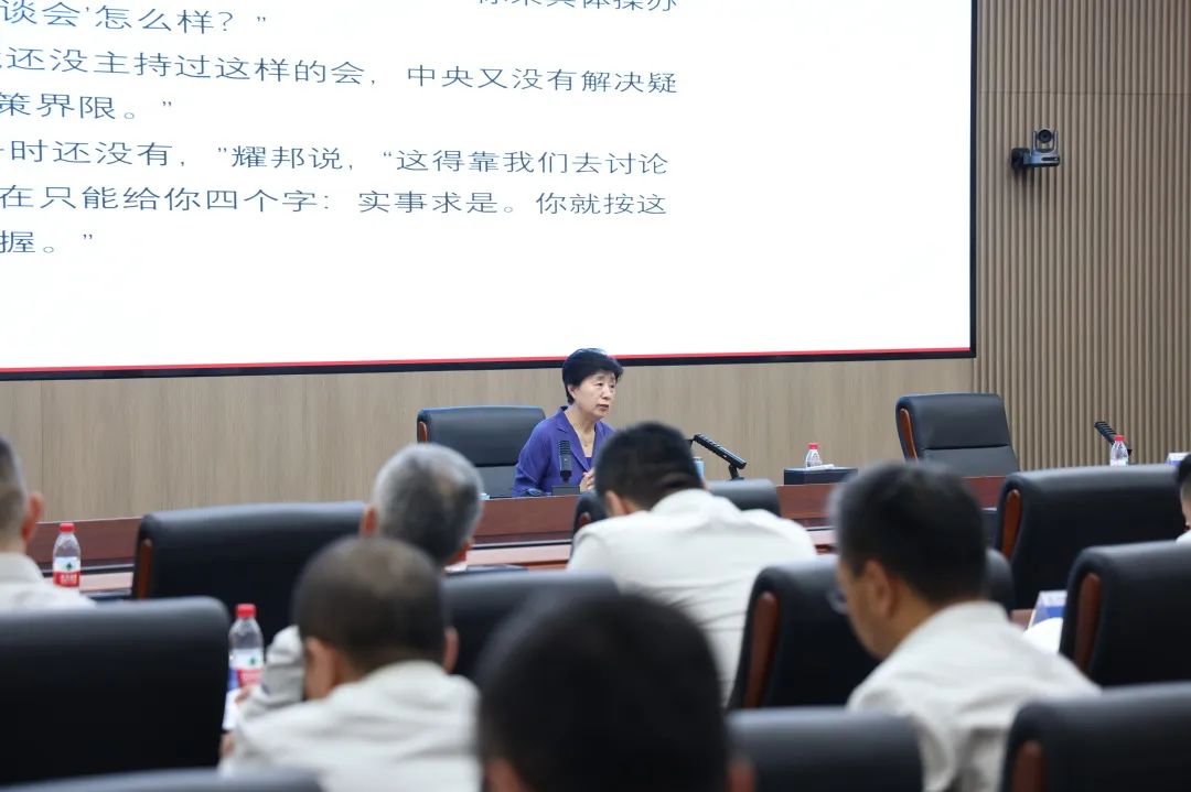 北京热力政治能力提升计划培训班开班丨焕新篇：紧贴实际，系统提升(图11)