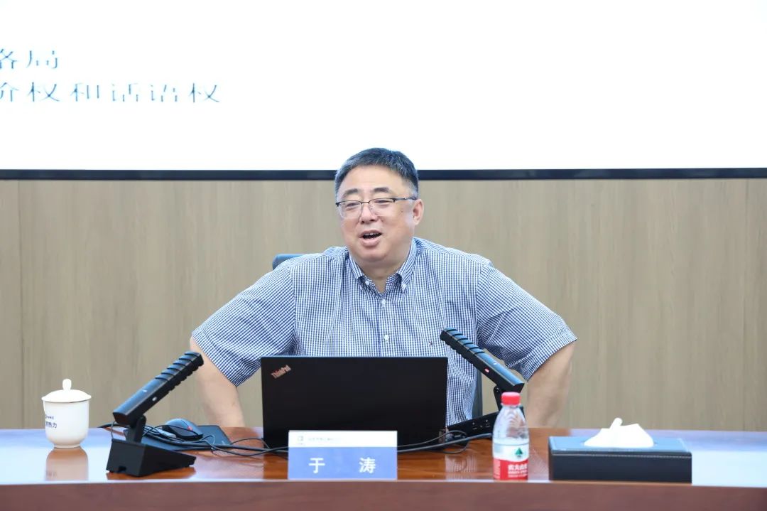 北京热力政治能力提升计划培训班开班丨焕新篇：紧贴实际，系统提升(图20)