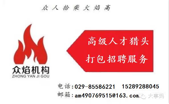 职场35岁现象：**的关于职业规划的文章(图1)