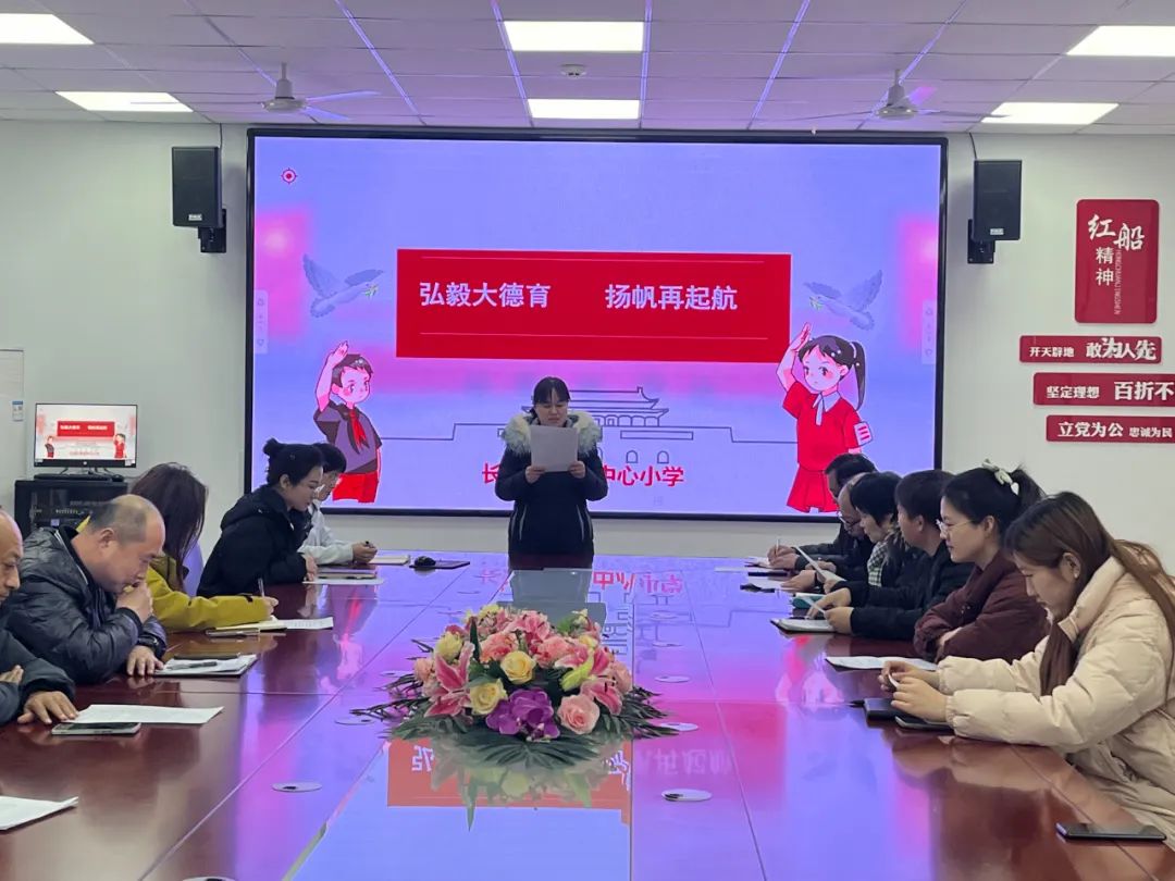 “述”教育初心，尽育人本“职”——孝里中心小学中层管理干部述职会议(图4)
