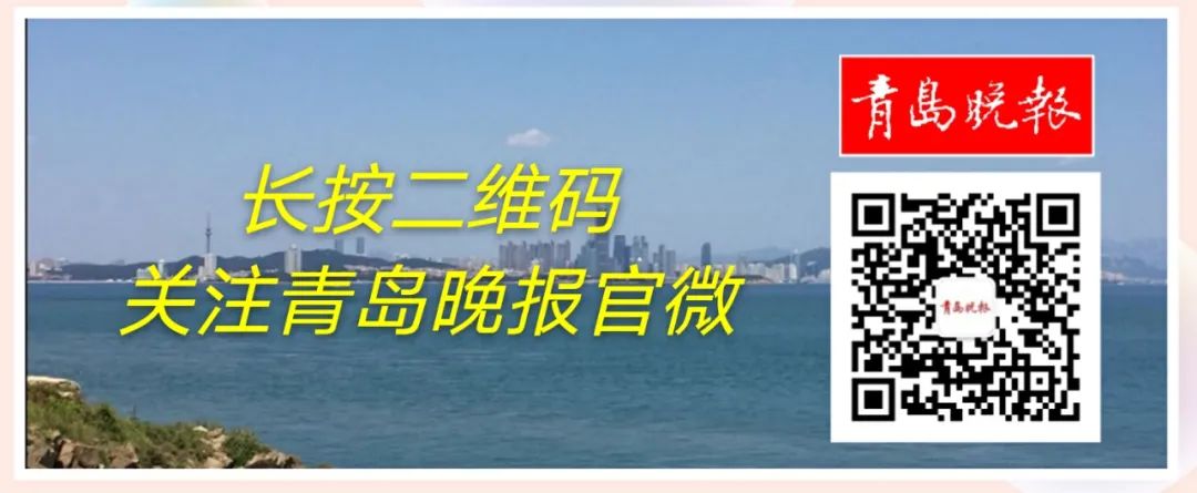 毕业生怎样通过“云上招聘会”在青岛找工作？戳这里(图1)