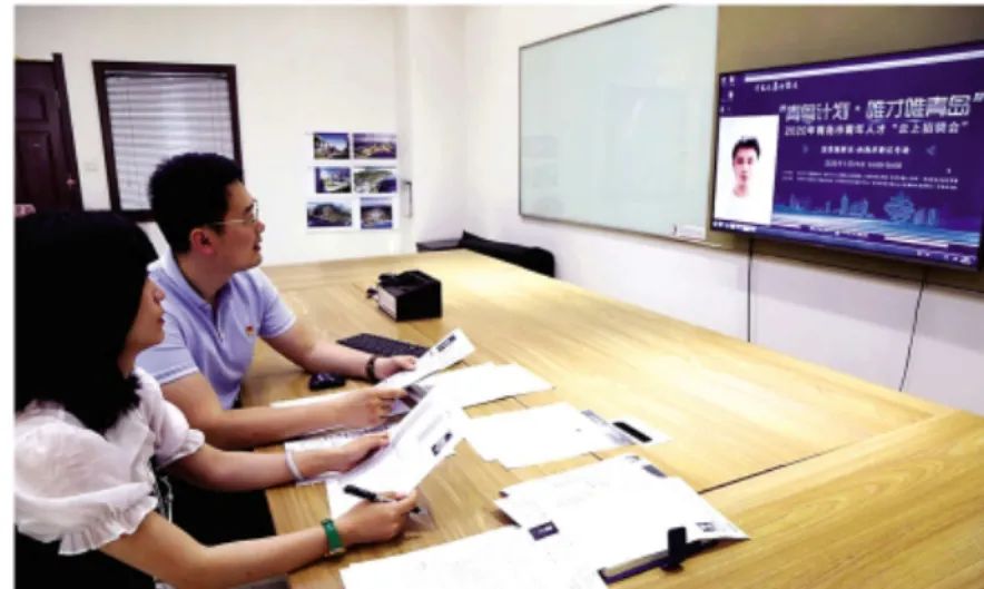 毕业生怎样通过“云上招聘会”在青岛找工作？戳这里(图4)