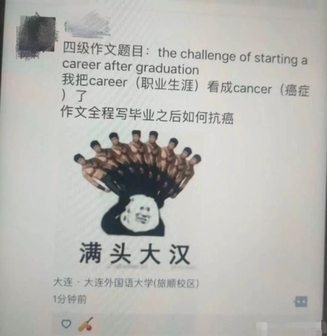 英语四六级笔试没过 口语将直接作废？教育部最新回应(图7)