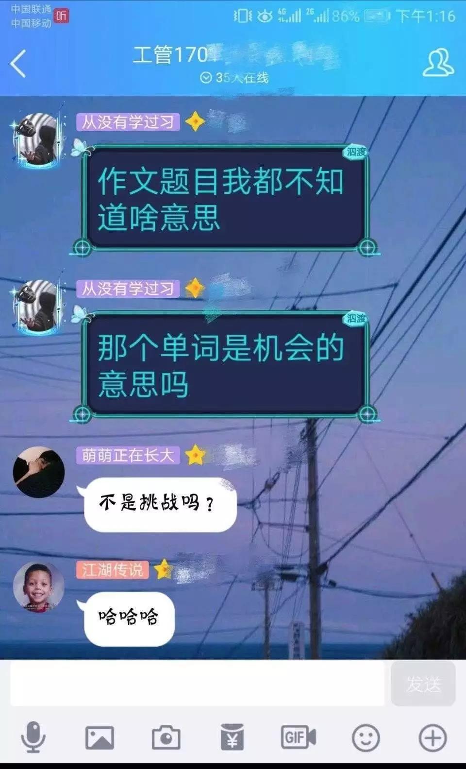 英语四六级笔试没过 口语将直接作废？教育部最新回应(图8)