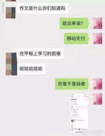 英语四六级笔试没过 口语将直接作废？教育部最新回应(图10)