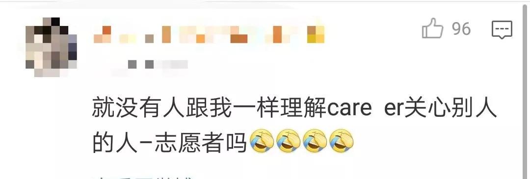 英语四六级笔试没过 口语将直接作废？教育部最新回应(图11)