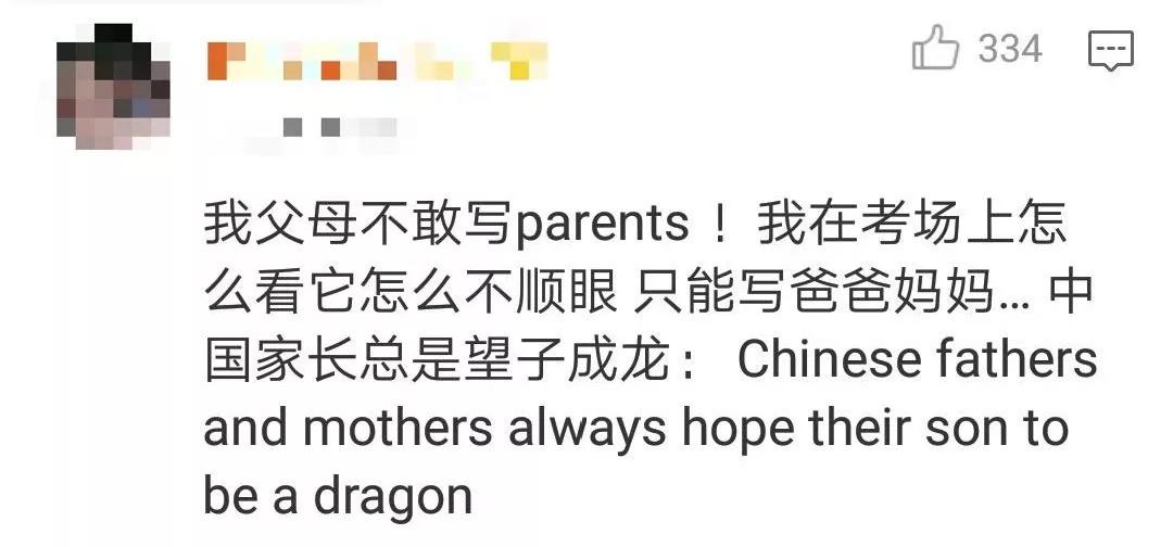 英语四六级笔试没过 口语将直接作废？教育部最新回应(图12)
