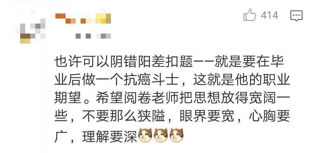 英语四六级笔试没过 口语将直接作废？教育部最新回应(图13)