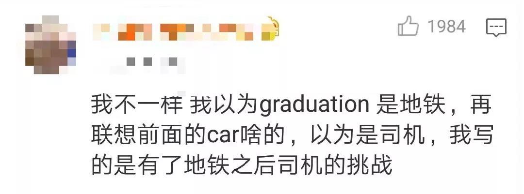 英语四六级笔试没过 口语将直接作废？教育部最新回应(图14)