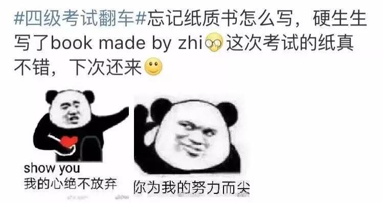 英语四六级笔试没过 口语将直接作废？教育部最新回应(图15)