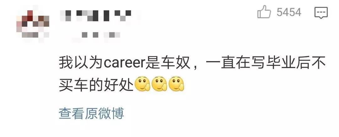 英语四六级笔试没过 口语将直接作废？教育部最新回应(图16)